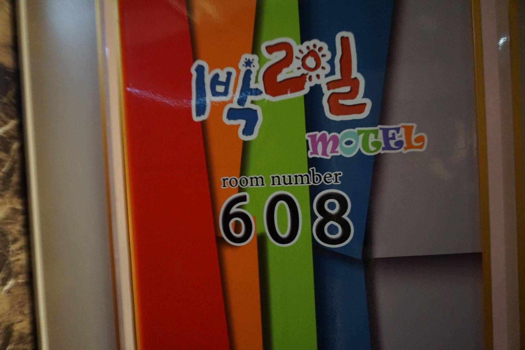 1Night 2Days Hotel Busan Ngoại thất bức ảnh